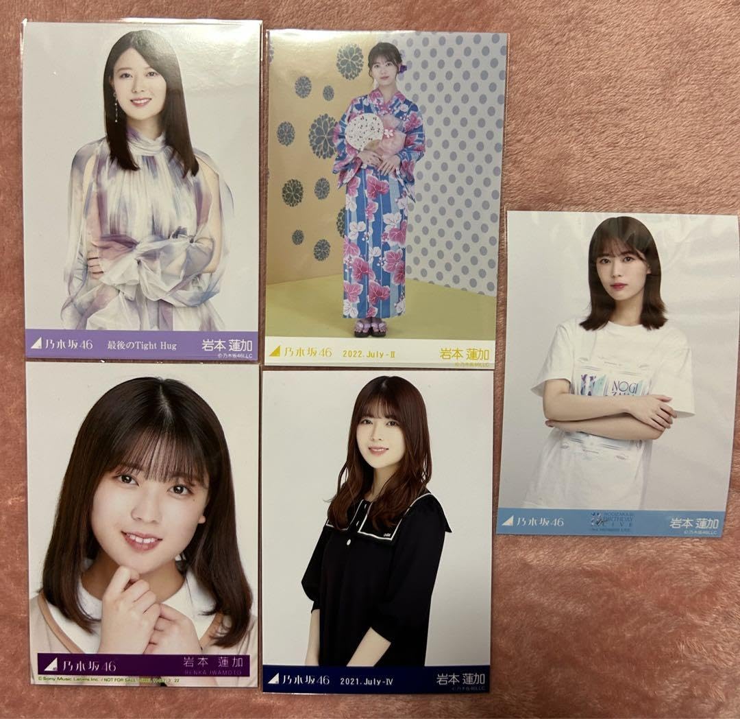 Amazon.co.jp: 乃木坂46 生写真 岩本蓮加 5枚 : おもちゃ Amazon.co.jp: 乃木坂46 生写真 岩本蓮加 5枚 : おもちゃ